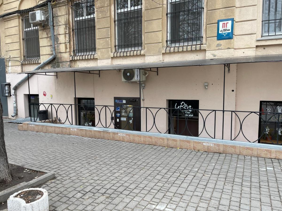 Le Reve City Hostel أوديسا المظهر الخارجي الصورة